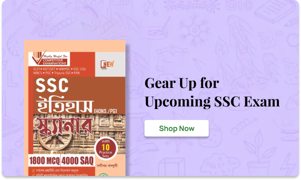 Promotional banner 1