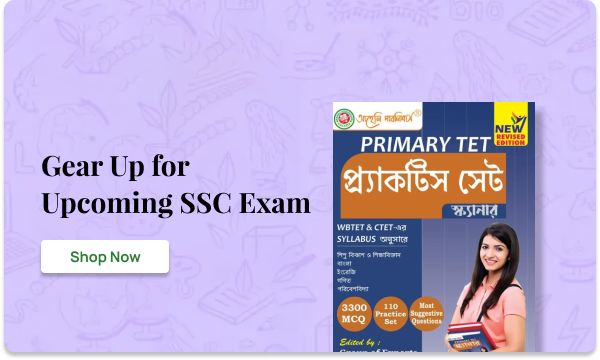 Promotional banner 2