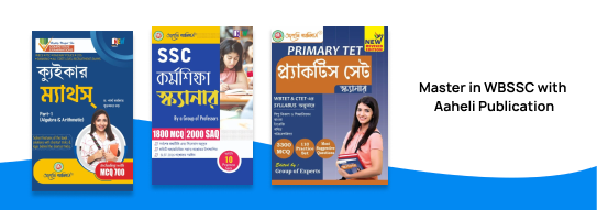 Right banner 2 second row