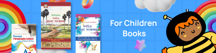 Left banner third row